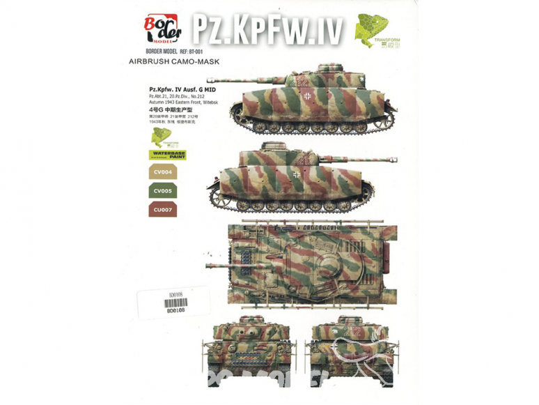 Border model accessoire BD0108 Masques camouflage Pz.Kpfw.IV Ausf.G Mid 1/35