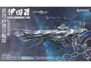 Suyata maquette vaisseau SRK003 I-400 - Space Rengo Kantai Space Submarine 1/700