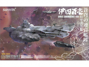 Suyata maquette vaisseau SRK004 I-401 - Space Rengo Kantai Space Submarine 1/700