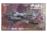 Suyata maquette vaisseau SRK004 I-401 - Space Rengo Kantai Space Submarine 1/700