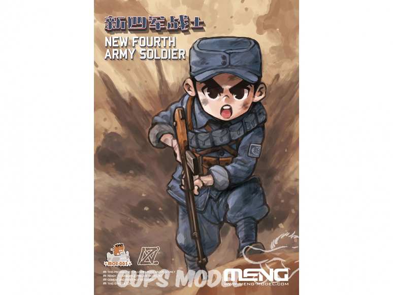 Meng maquette moe-003 Caricature Deuxième élément de la série nouveau soldat de la quatrième armée sans collage