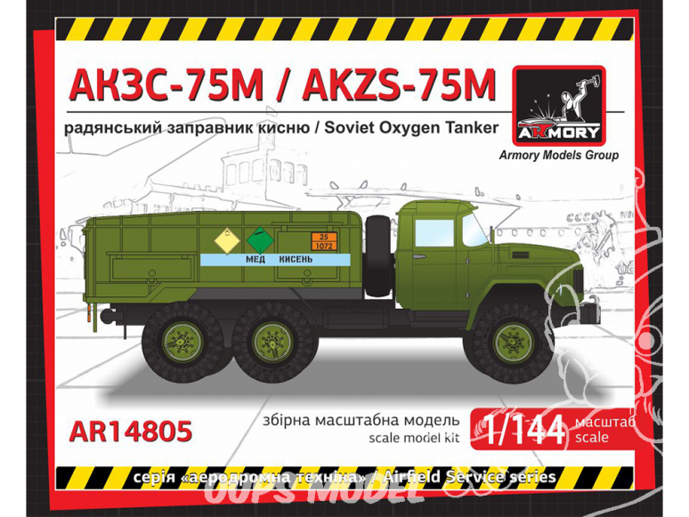 Armory Models maquette militaire AR14805 AKZS-75M Ravitailleur d'oxygène Soviétique 1/144