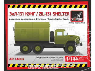 Armory Models maquette militaire AR14802 ZiL-131 Shelter Soviétique 1/144