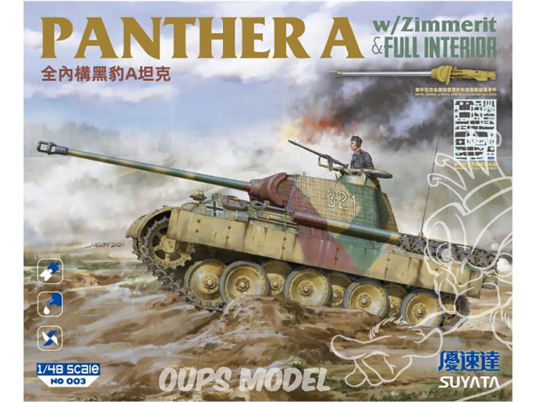 Suyata maquette militaire 003 Panther A w/ Zimmerit & Intérieur complet 1/48
