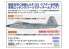 Hasegawa maquette avion 52293 F-22 Raptor &quot;Version Blue Nose Detail Up&quot; 1/48