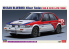 Hasegawa maquette voiture 20521 Nissan Bluebird berline 4 portes SSS-R (type U12) Late 1990 1/24