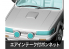 Hasegawa maquette voiture 20521 Nissan Bluebird berline 4 portes SSS-R (type U12) Late 1990 1/24