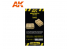 AK interactive ak8224 7 BOÎTE EN BOIS COUPE LASER 001 1/35