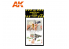 AK interactive ak8225 5 BOÎTE EN BOIS COUPE LASER 003 1/35