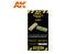 AK interactive ak8225 5 BOÎTE EN BOIS COUPE LASER 003 1/35