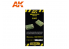 AK interactive ak8226 9 BOÎTE EN BOIS COUPE LASER 005 1/35