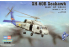 Hobby Boss maquette helico 87231 SH-60B SEAHAWK 1/72