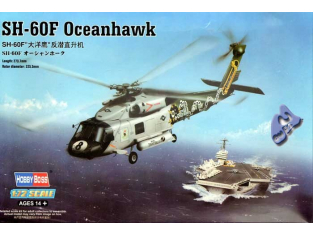Hobby Boss maquette helico 87232 SH-60F OCEANHAWK 1/72