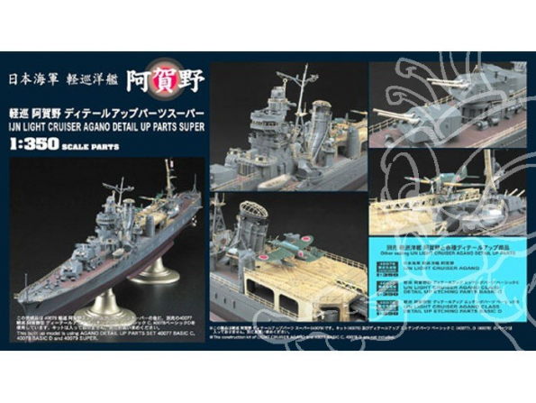 HASEGAWA maquette Bateau 40079 AGANO DETAIL SUPER PARTS 1/350