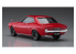 HASEGAWA maquette voiture 20533 Toyota Celica 1600ST 1970 1/24