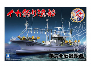 Aoshima maquette bateau 50309 Bateau de pêche Squid 1/64