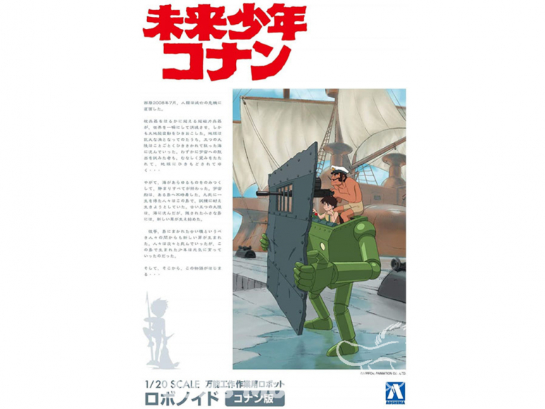 Aoshima maquette 55069 Future Boy Conan Robonoid 1/20