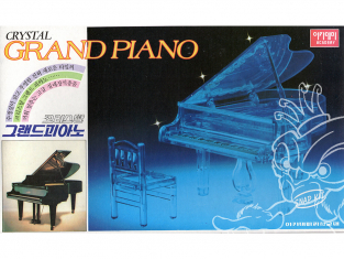 Academy maquette 2004 Crystal grand piano Snap Kit