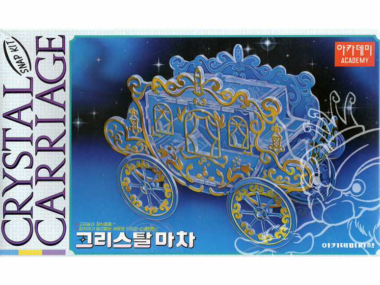 Academy maquette 2003 Crystal calèche avec dorures Snap Kit