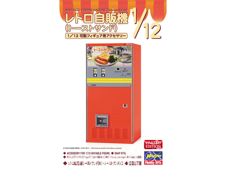 Hasegawa maquette 62201 Distributeur automatique rétro (toast sandwich) 1/12