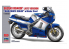 Hasegawa maquette moto 21739 Suzuki RG400Γ Modèle récent &quot;Couleur bleu et blanc&quot; avec capot inférieur 1/12