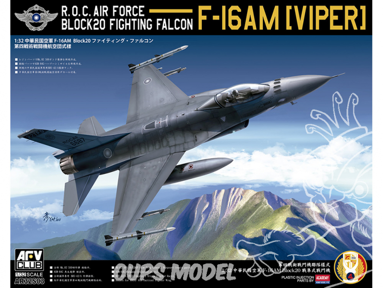 AFV Club maquettes avion AR32S03 ROCAF F-16AM (VIPER) Block 20 Fighting Falcon 1/32