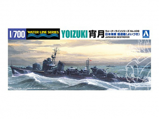 AOSHIMA maquette bateau 17586 Yoizuki Destroyer Japonais 1/700