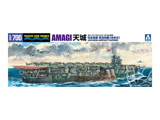 AOSHIMA maquette bateau 00960 Amagi Porte-avions Japonais 1/700