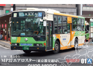 Aoshima maquette bus 57247 Mitsubishi Fuso Aero Star MP37 - Tokyo Metropolitan Bureau of Transportation 1/80