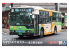 Aoshima maquette bus 57247 Mitsubishi Fuso Aero Star MP37 - Tokyo Metropolitan Bureau of Transportation 1/80