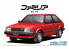 Aoshima maquette voiture 62715 Mazda BD Familia XG 1980 1/24