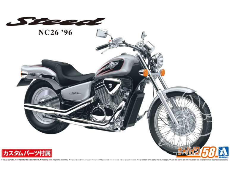Aoshima maquette moto 62685 Honda Steed VSE NC26 1996 1/12