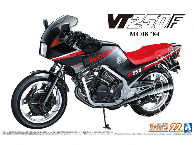 Aoshima maquette moto 63231 Honda VT250F MC08 1984 1/12