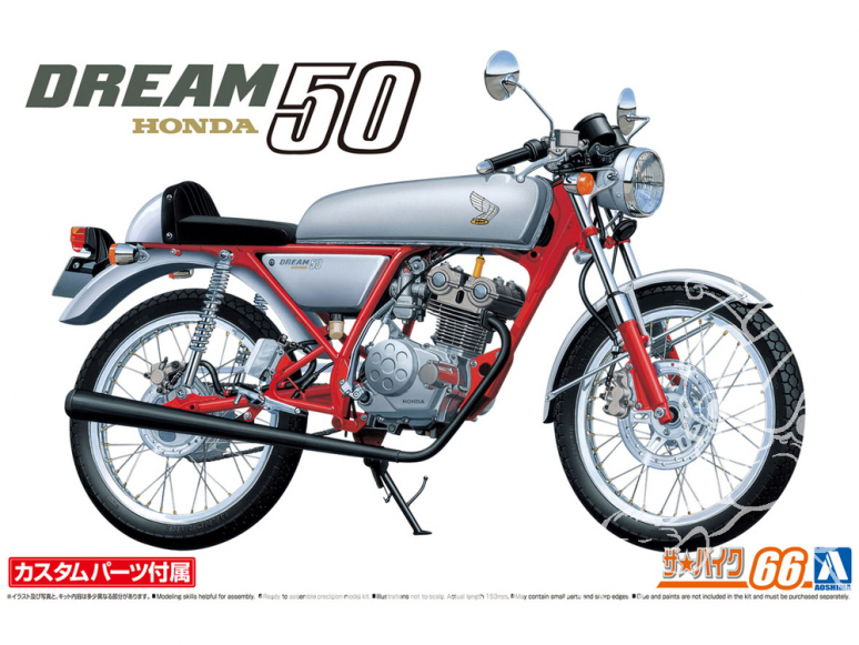 Aoshima maquette moto 62951 Honda Dream 50 AC15 1997 1/12