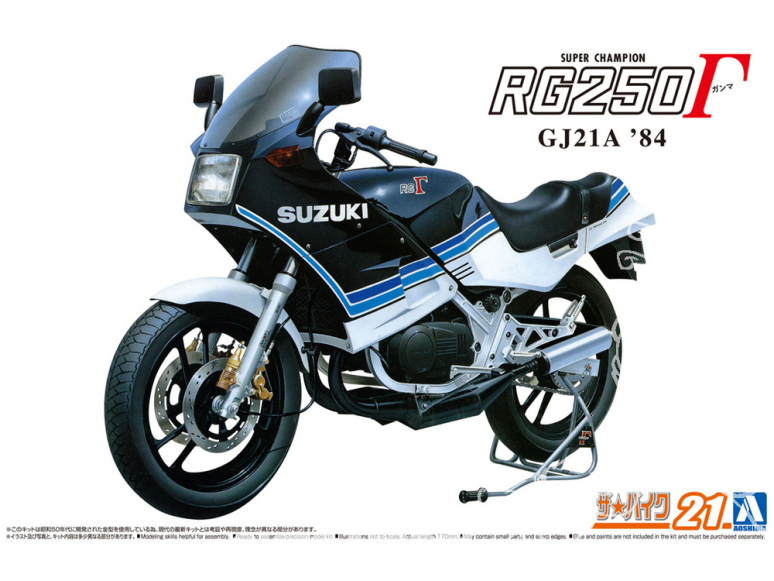 Aoshima maquette moto 63224 Suzuki RG250T GJ21A 1984 1/12