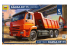 Zvezda maquette plastique 3650 Camion benne KAMAZ-65115 1/35