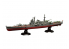 Fujimi maquette bateau 451565 Tone 1944 Croiseur lourd de la Marine Japonaise 1/700