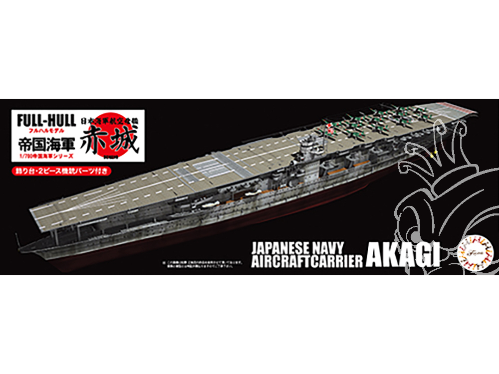 1/700 collection de la flotte en plastique No.06 Kanmusume porte-avions Akagi Japon import / Le paquet et le manuel sont ?crites en japonais