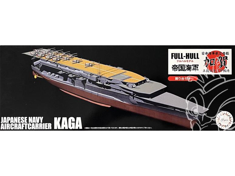 Fujimi maquette bateau 451558 Kaga Porte-avions de la Marine Japonaise 1/700