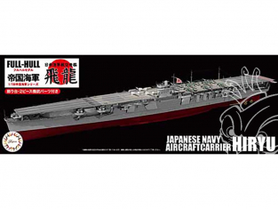 Fujimi maquette bateau 451480 Hiryu Porte-avions de la Marine Japonaise 1/700