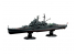 Fujimi maquette bateau 451589 Maya Croiseur lourd de la Marine Japonaise 1/700