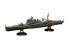 Fujimi maquette bateau 451572 Takao Croiseur lourd de la Marine Japonaise 1/700