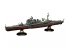 Fujimi maquette bateau 451572 Takao Croiseur lourd de la Marine Japonaise 1/700
