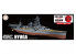 Fujimi maquette bateau 451534 Hyuga Cuirassé de la Marine Japonaise 1/700