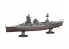 Fujimi maquette bateau 451534 Hyuga Cuirassé de la Marine Japonaise 1/700