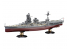 Fujimi maquette bateau 451527 Ise Cuirassé de la Marine Japonaise 1/700