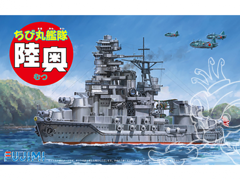 Fujimi maquette plastique bateau 422527 Cuirassé japonais Mutsu tiré de la bande dessiné Chibimaru