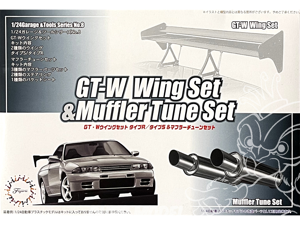 fujimi maquette accessoire voiture 116389 Set d'extention d'ailes 1/24