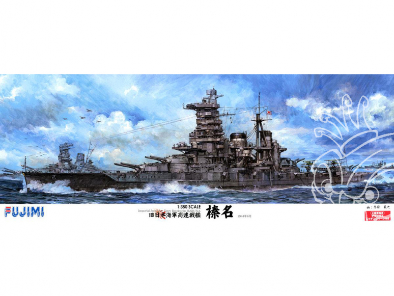 Fujimi maquette bateau 600178 Haruna 1944 Croiseur de la marine japonaise 1/350