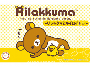 Fujimi maquette 170763 Rilakkuma & Kiiroitori